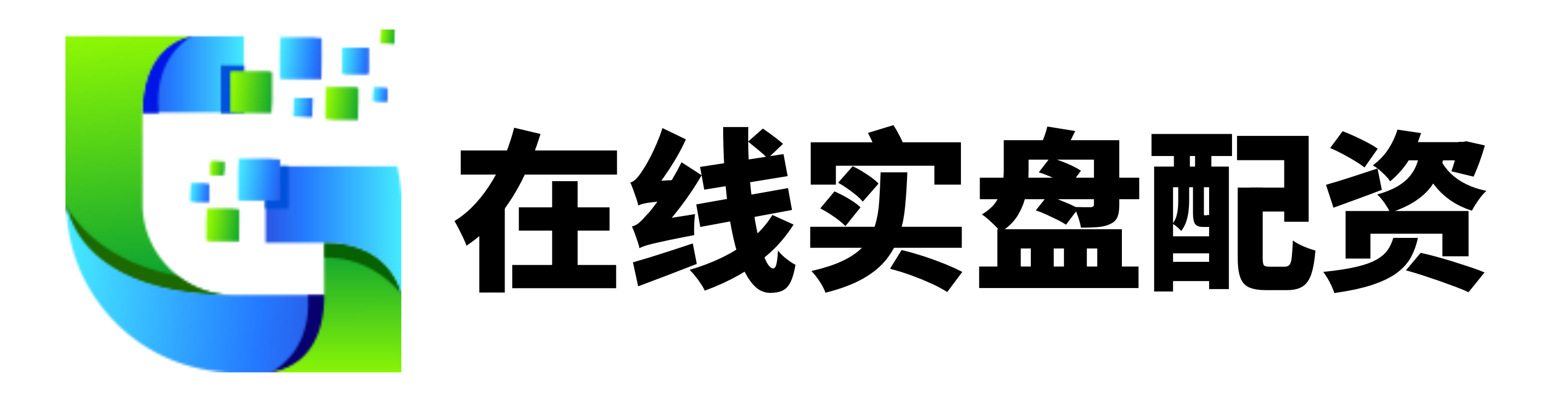 同盛证券
